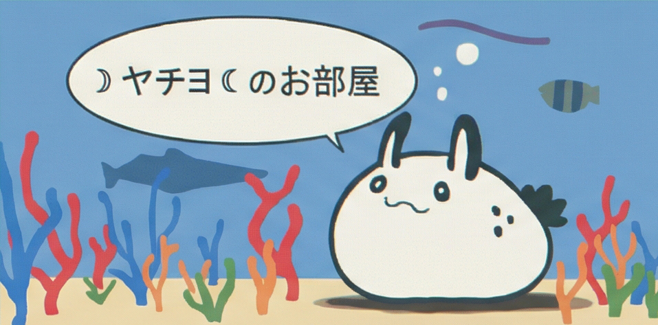 メインイラスト